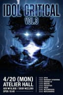IDOL CRITICAL vol.3 포스터