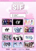 Seoul Indie idol Festival 포스터