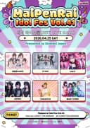 Maipenrai Idol Fes Vol.41 SP Seoul 포스터