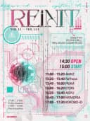 iD:心 New System 『REiNIT VER.1.3.4』 포스터
