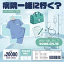 病院一緒に行く？ 포스터