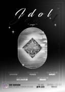 Idol Jewel onyx 포스터