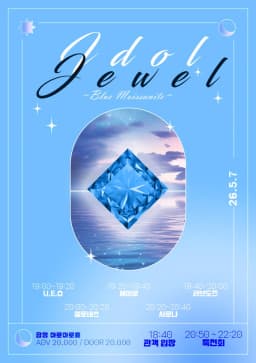 Idol Jewel Blue Moissanite