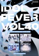 IDOL FEVER VOL.40 포스터