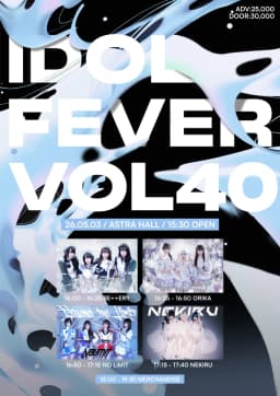 IDOL FEVER VOL.40