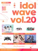 idol wave vol. 20 포스터