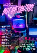 NEKO PiCO DEBUT LIVE "OUT OF CONTROL" 포스터