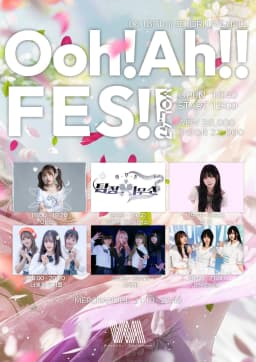 우!아!페스!! vol.47 