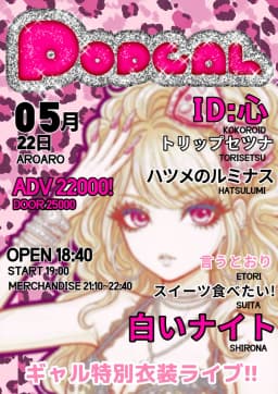  POPGAL