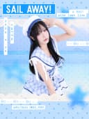SAIL AWAY! 포스터