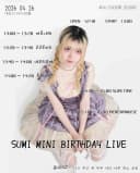 SUMI MINI BIRTHDAY LIVE 포스터