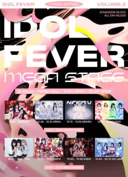 IDOL FEVER MEGA STAGE VOL.2 DAY