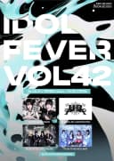 IDOL FEVER VOL.42 포스터