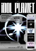IDOL PLANET vol.2 포스터