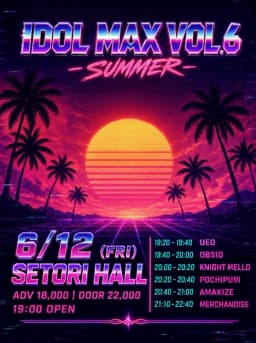 IDOL MAX VOL.6 - SUMMER - 