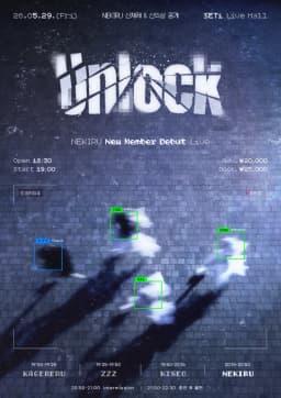 𝑵𝑬𝑲𝑰𝑹𝑼—𝑼𝒏𝒍𝒐𝒄𝒌 𝐍𝐄𝐊𝐈𝐑𝐔 𝐍𝐞𝐰 𝐌𝐞𝐦𝐛𝐞𝐫 𝐃𝐞𝐛𝐮𝐭 𝐋𝐢𝐯𝐞