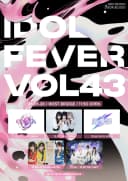 IDOL FEVER VOL.43 포스터
