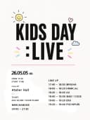 KIDS DAY : LIVE 포스터