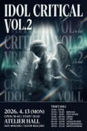  IDOL CRITICAL VOL.2  포스터