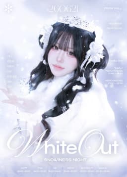 WHITE OUT