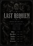 LAST REQUIEM 포스터