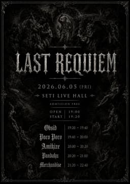 LAST REQUIEM