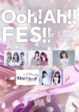 우!아!페스!! Vol.40