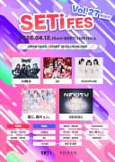SETi FES Vol.27 NIGHT 포스터