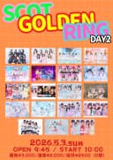 SCOT GOLDEN RING DAY2 포스터