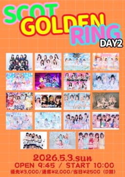 SCOT GOLDEN RING DAY2 포스터 이미지
