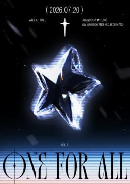 One for all vol.7