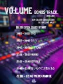 VO:LUME BONUS TRACK 포스터