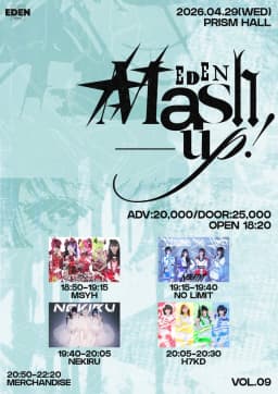 EDEN Mash-up! vol.9