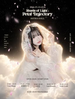 Shards of Light : Petal Trajectory 포스터 이미지