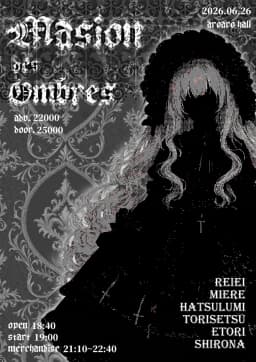 Masion des Ombres