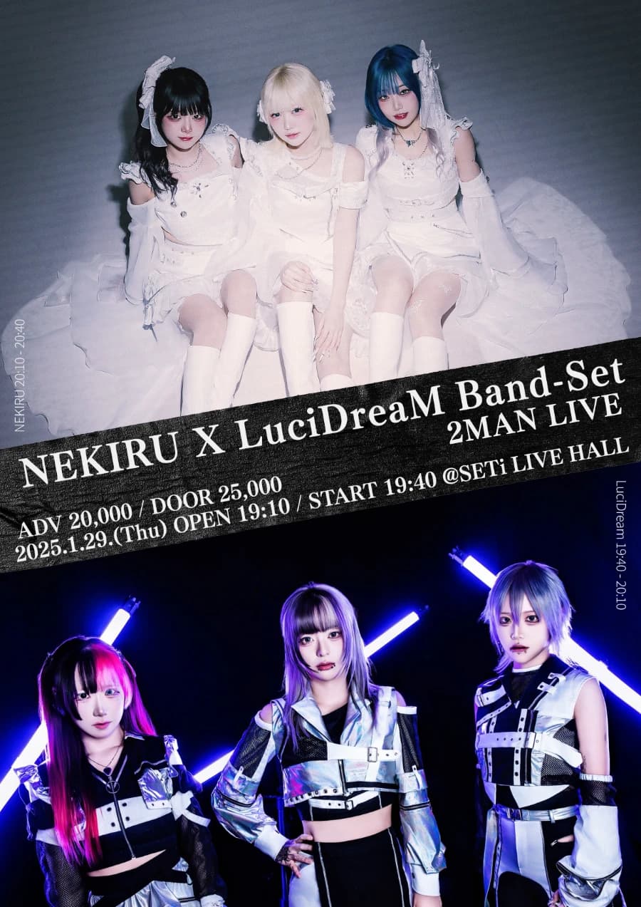 NEKIRU X LuciDreaM Band-Set 2MAN LIVE