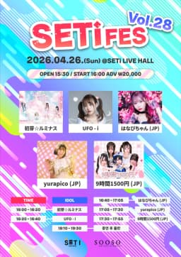 SETi FES Vol.28