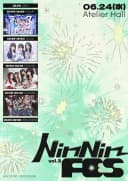  NinNin Fes.vol 3 포스터