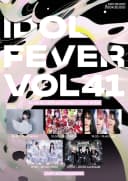 IDOL FEVER VOL.41 포스터
