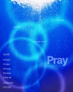 Pray 포스터 이미지