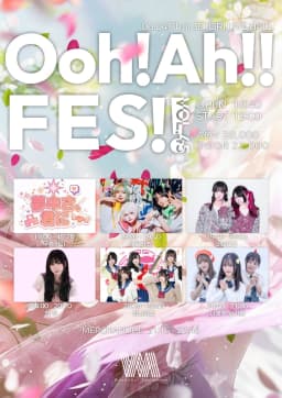우!아!페스!! Vol.45