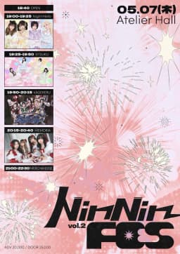 NinNin Fes.vol 2