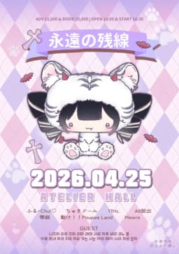 永遠の残線 ( 센 졸업 라이브 )