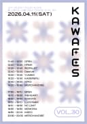 KAWAFES vol. 30 포스터
