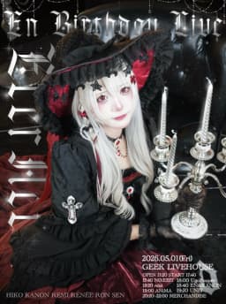 𝐄𝐍 𝐁𝐈𝐑𝐓𝐇𝐃𝐀𝐘 𝐋𝐈𝐕𝐄 : É𝐭𝐞𝐫𝐍𝐞𝐥