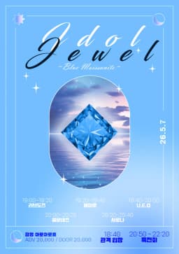 Idol Jewel Blue Moissanite
