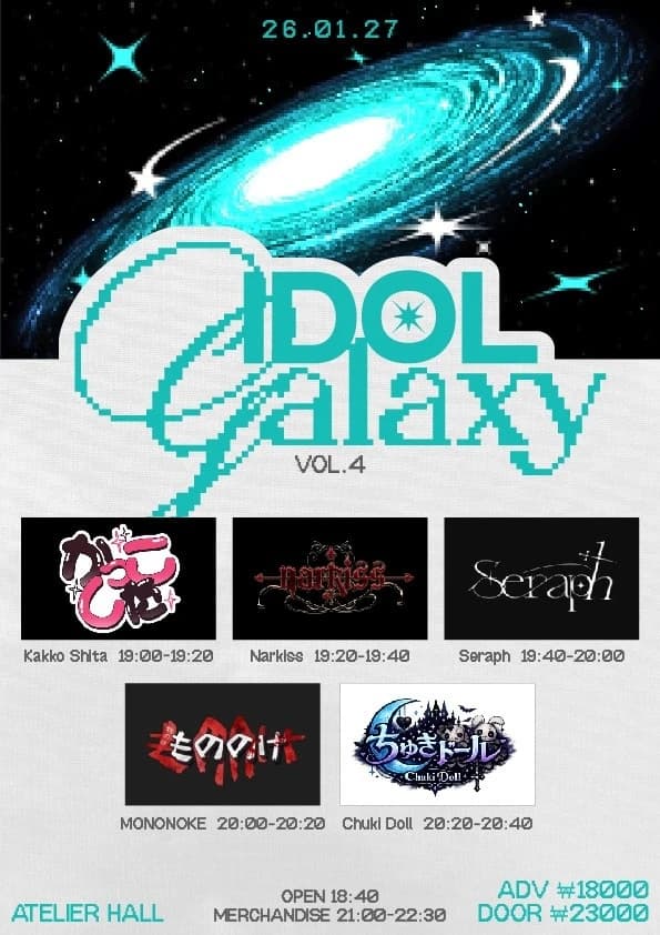 Idol Galaxy vol.4