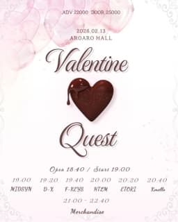 Valentine Quest 포스터 이미지