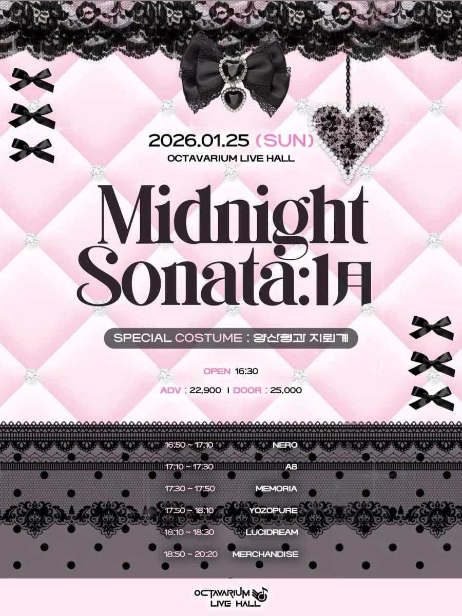 MIDNIGHT SONATA: 1月
