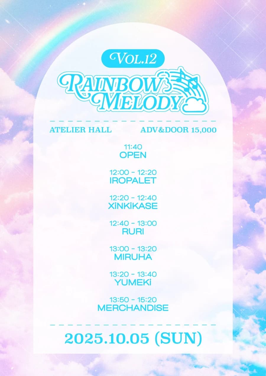 Rainbow Melody vol.12